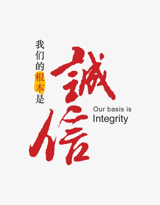 武川收账公司